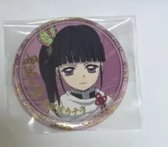 鬼滅の刃 柱稽古編 WEBSHOPくじ C賞 箔押し缶バッジ 栗花落カナヲ