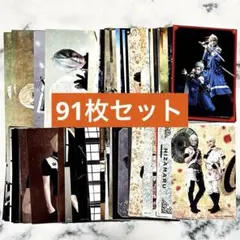 刀ミュ 髭切 膝丸 ブロマイド まとめ売り