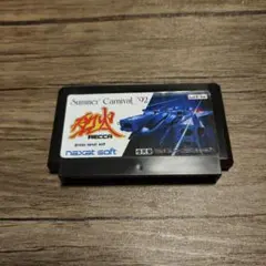 2025年最新】サマーカーニバル92の人気アイテム - メルカリ