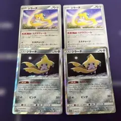 2026年最新】ねがいぼし ジラーチの人気アイテム - メルカリ