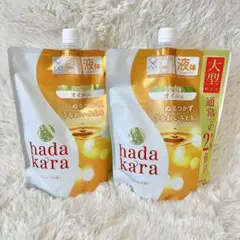hadakara ボディソープ オイルin 750ml 大型サイズ　二個セットのサムネイル