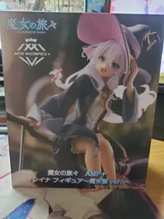 【魔女の旅々/プライズ】AMP＋ イレイナ 魔女服ver