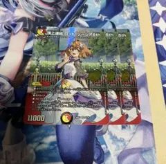 頂上連結 ロッドゾージア5th プロモ 4枚 ドラゴン娘 - メルカリ