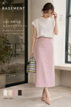 ベースメント♡新品タイトスカート夏カラーピンクのサムネイル
