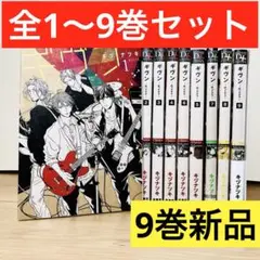 2025年最新】ギヴン 全巻の人気アイテム - メルカリ