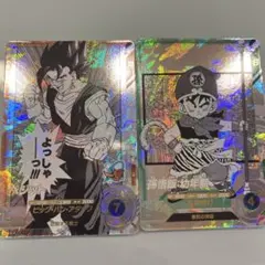 ドラゴンボールダイバーズ　アドバンスパック　ベジット&悟空セット