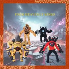 スキビティトイレ　パジャマ　4点セット　タイタンカメラマン　新品