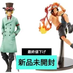 ワンピース フィギュアセット サボとエース