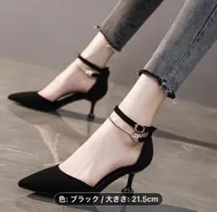黒 ポインテッドトゥ ハイヒール