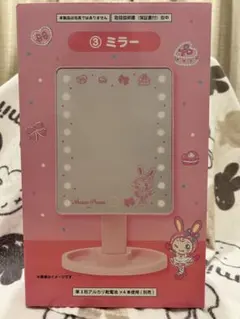 メゾピアノ　一番くじ　卓上ミラー