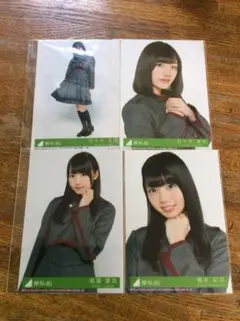 欅坂46 日向坂46 生写真