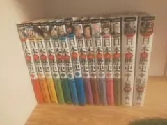 学研まんが 日本の歴史(全12巻＋別巻2巻)