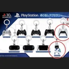 ガチャガチャ　PlayStation めじるしアクセサリー　2種