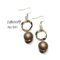 No.941✽ハンドメイドピアス　マットブラウン　ゴールドフープ