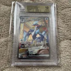 2026年最新】BGS10ゴールドラベルの人気アイテム - メルカリ