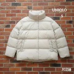 UNIQLO ユニクロ ウルトラライトダウンコクーンジャケット【S】