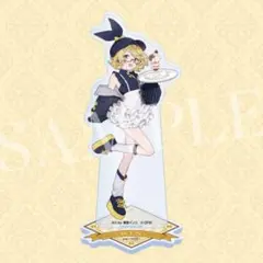 【即発送】鏡音リン