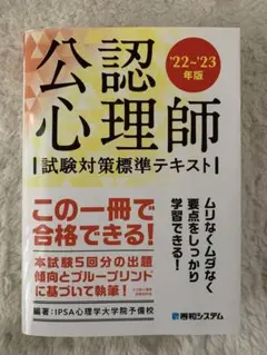 Item thumbnail for item f0ea9ab8-a033-44e1-ba68-1f49a5218a68