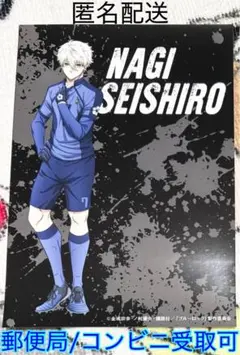 【匿名配送】セブンイレブン ブルーロック 第2期 コンテンツプリント 凪誠士郎