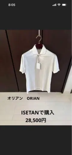 ORIAN オリアン ポロシャツ ホワイト