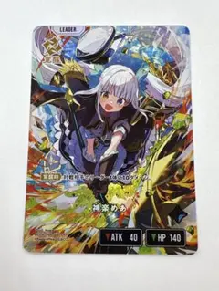 ウィクロス 救済の冥者 ハナレ SECRET サイン入り 簡体中文版 ウィクロス 救済の冥者 ハナレ SECRET サイン入り 簡体中文版 - メルカリ