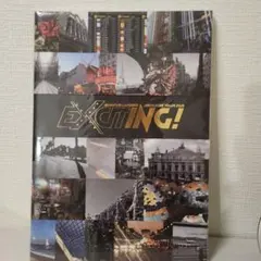 EXCITING! 日本ライブツアー 2018 パンフレット