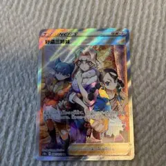 こうじ様 リクエスト 3点 まとめ商品