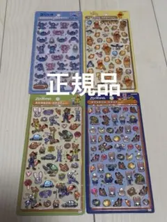 ニ*コ様 ボンボンドロップシール　ディズニー　ズートピア　スティッチ　プーさん