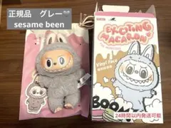 ポップマート ラブブ マカロンシリーズ Sesame Bean