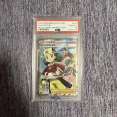 PSA10】モノマネむすめ 069/070 ♦︎ L1 LEGEND - メルカリ