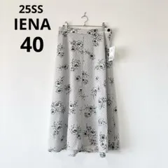 新品未使用 25SSイエナ ストライプフラワースカート　40　手洗い可　フレア