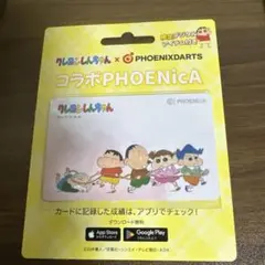 2026年最新】Phoenixdartsの人気アイテム - メルカリ