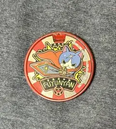 【妖怪メダル】フユニャン ドリームメダル