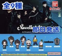 2026年最新】novelbright ジャスティンの人気アイテム - メルカリ