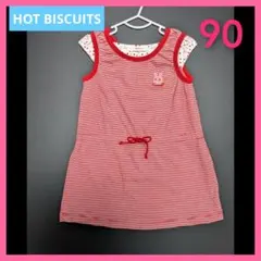 ホットビスケッツ　チュニック　ワンピース 赤【90】