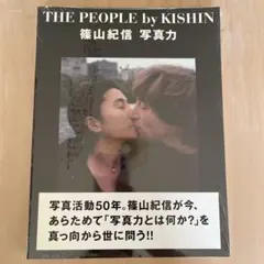 Sense of Japan 吉村和敏 Kazutoshi Yoshimura - メルカリ