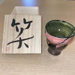 フリーカップ （陶器製）
