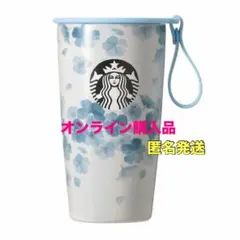 スタバ スターバックス 桜 ストラップカップ ステンレスボトル さくら