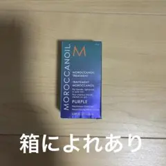 ✨新品未開封✨ モロッカンオイル トリートメントオイル パープル 25mlのサムネイル