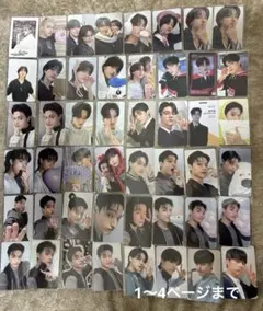 Ateez トレカ　まとめ売り