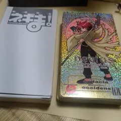 パクティオーカード ネギま