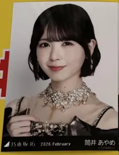 筒井あやめ スペシャル衣装48 生写真 ヨリ