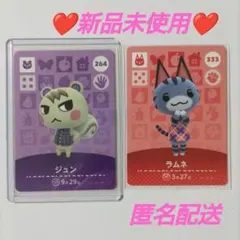 ❣️新品❣️ジュン264❣️ラムネ333❣️amiiboカード❣️どうぶつの森