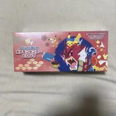 ポケモンカード スペシャルBOX ポケモンセンターヒロシマ　シュリンク付き