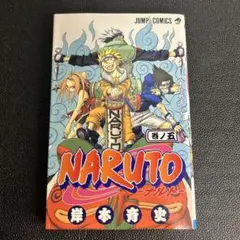 初版　漫画　NARUTO―ナルト― 5巻