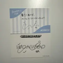 SEVENTEEN ディエイト　カフェ　トレカ　2020 セット SEVENTEEN - 即日発送 SEVENTEEN セブチ カフェ 2020 第3弾