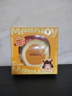 【新品未開封】Mellojoy メロジョイ　スフレL　ムースクリーム
