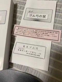 弓道