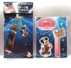 ディズニー Happyくじ ミッキー F賞 G賞【バラ売り可】