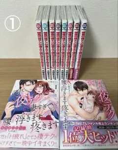 アオイ様 リクエスト 5点 まとめ商品